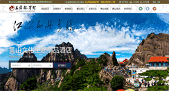 Desktop Screenshot of hsyplhotel.com